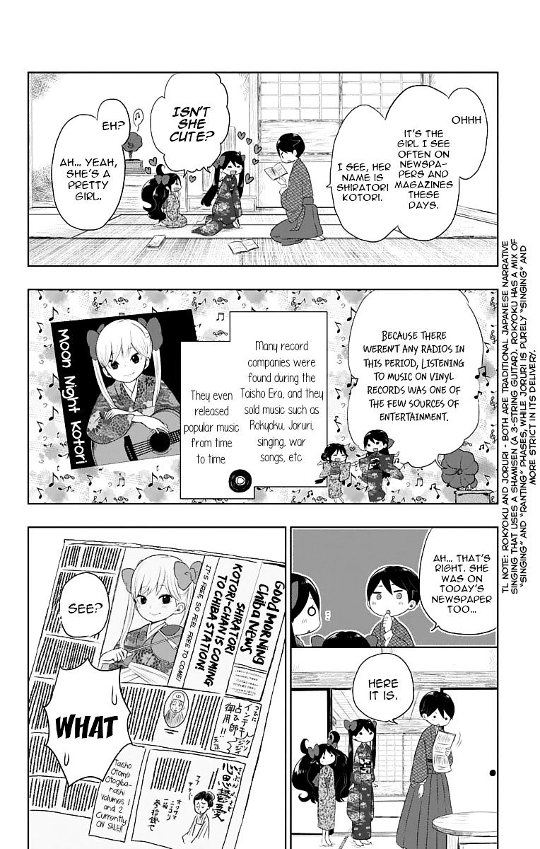 Read Taisho Wotome Otogibanashi EN Manga Online