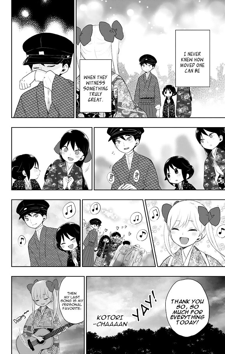 Read Taisho Wotome Otogibanashi EN Manga Online