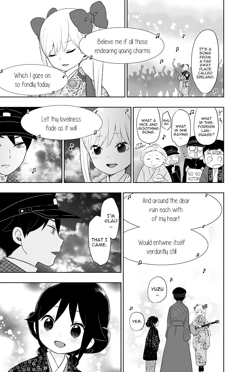 Read Taisho Wotome Otogibanashi EN Manga Online