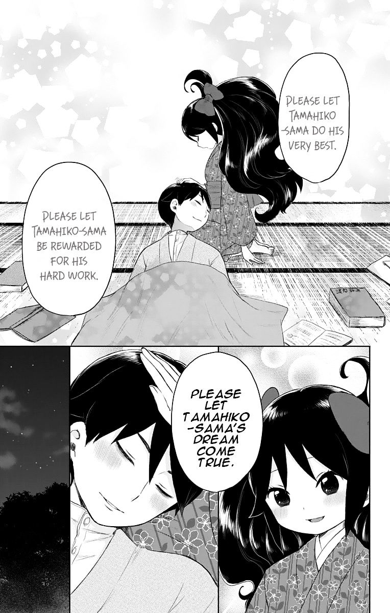 Read Taisho Wotome Otogibanashi EN Manga Online