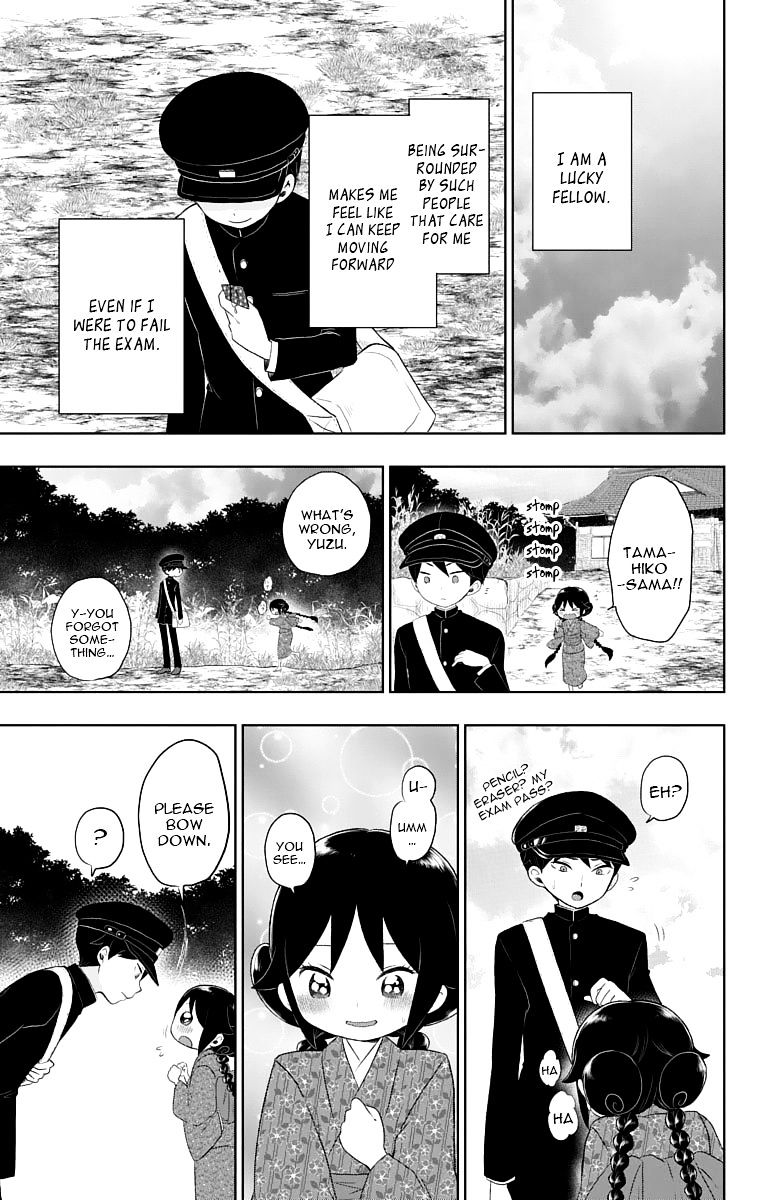 Read Taisho Wotome Otogibanashi EN Manga Online