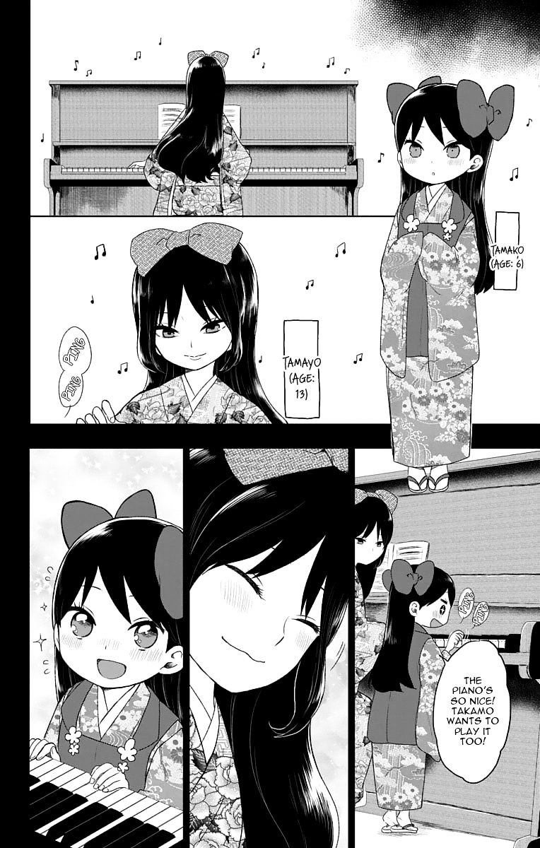 Read Taisho Wotome Otogibanashi EN Manga Online