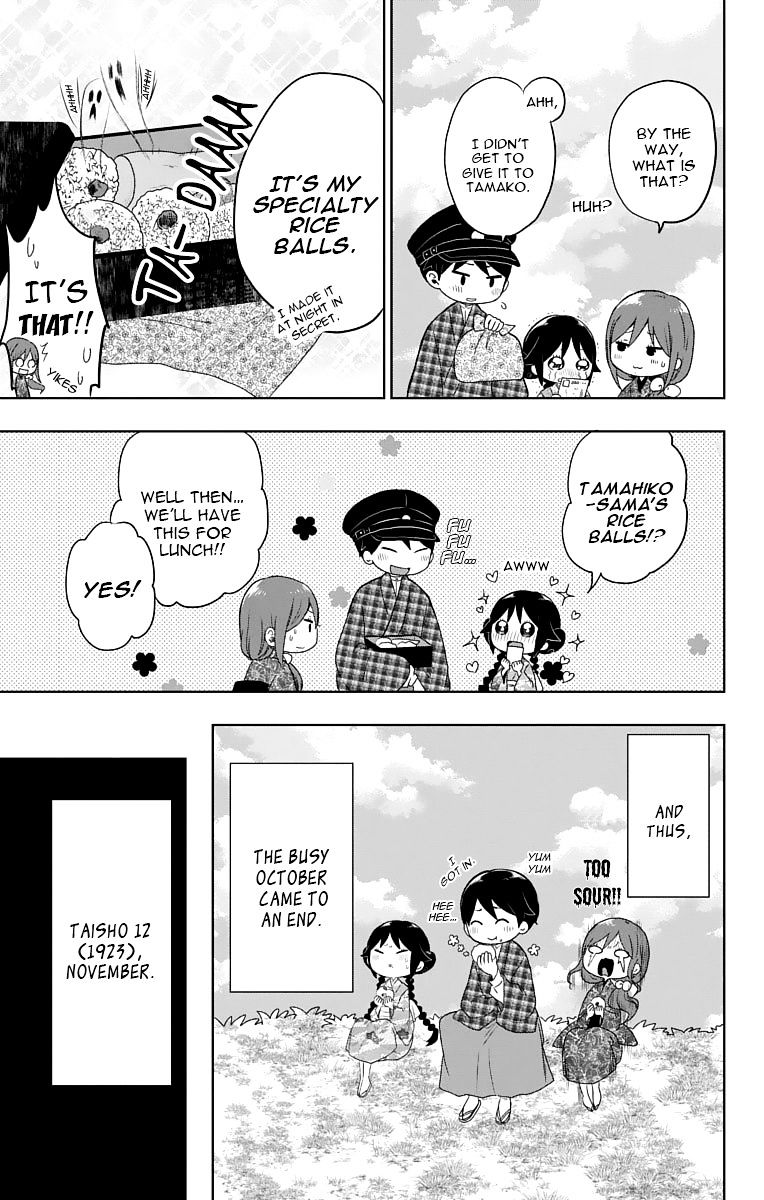 Read Taisho Wotome Otogibanashi EN Manga Online