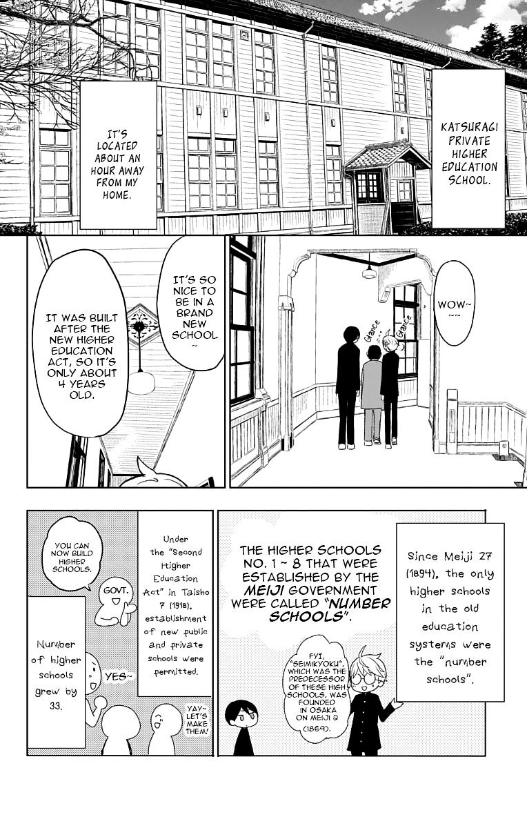 Read Taisho Wotome Otogibanashi EN Manga Online