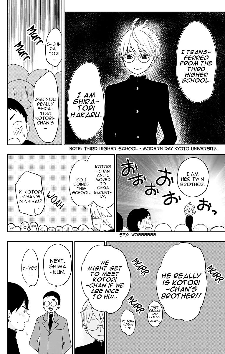 Read Taisho Wotome Otogibanashi EN Manga Online
