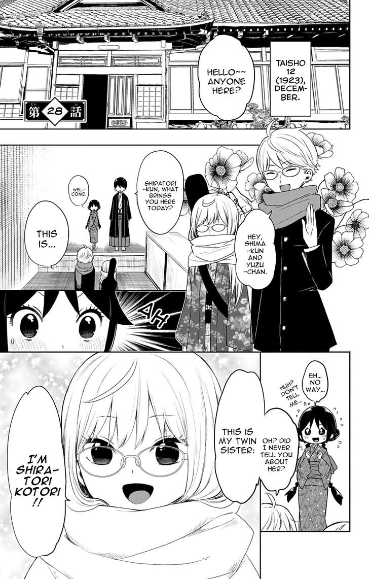 Read Taisho Wotome Otogibanashi EN Manga Online