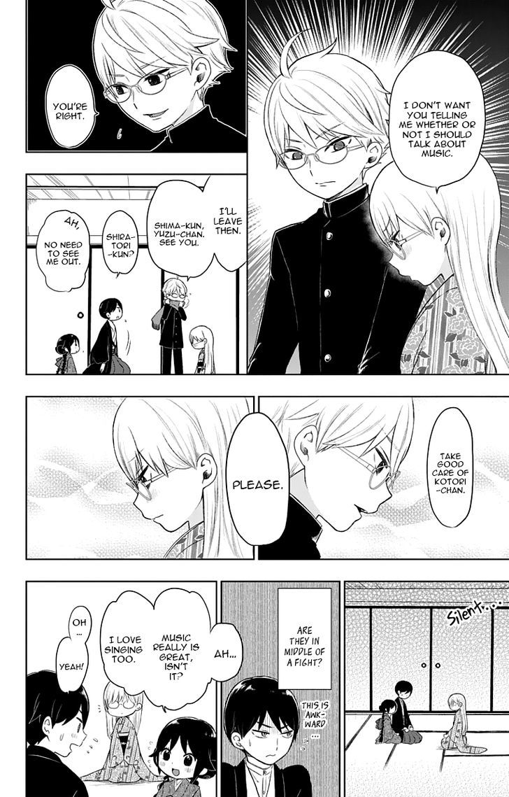 Read Taisho Wotome Otogibanashi EN Manga Online