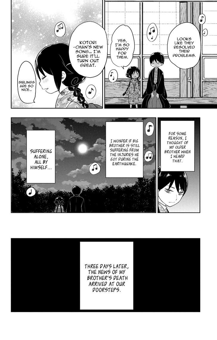 Read Taisho Wotome Otogibanashi EN Manga Online