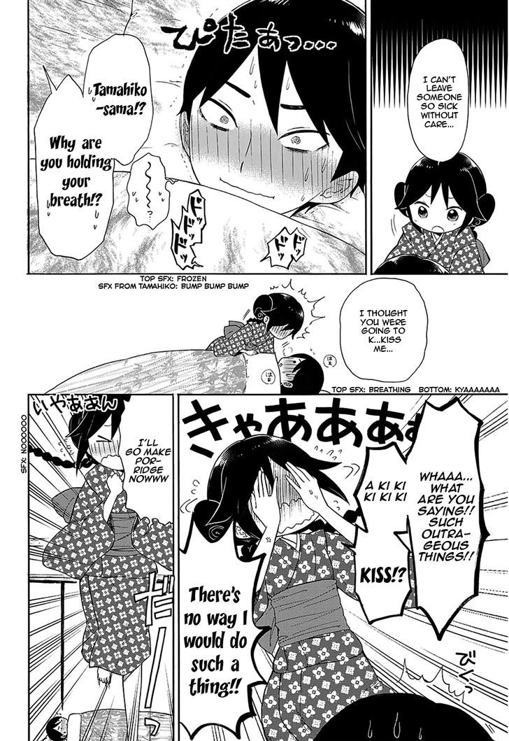 Read Taisho Wotome Otogibanashi EN Manga Online