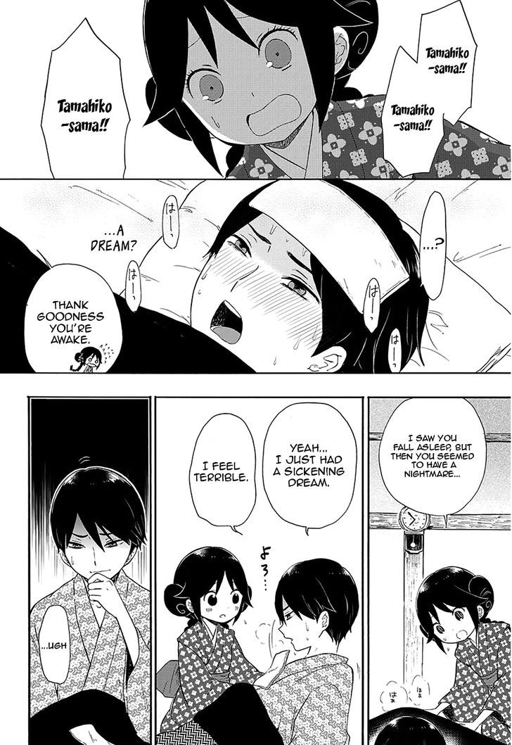 Read Taisho Wotome Otogibanashi EN Manga Online