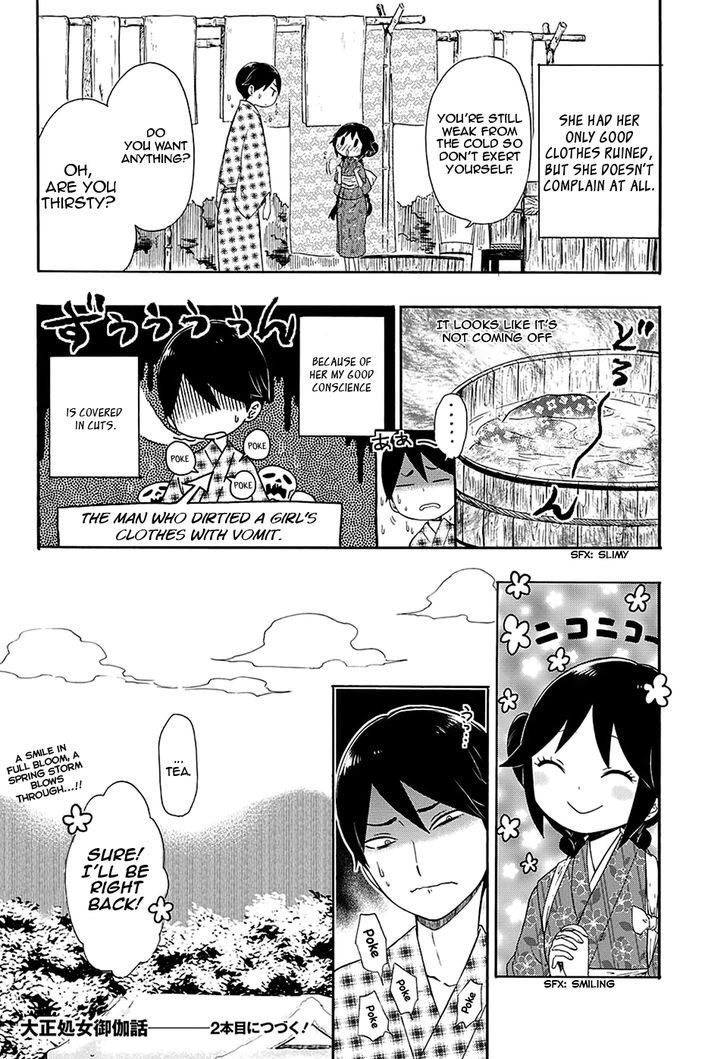 Read Taisho Wotome Otogibanashi EN Manga Online