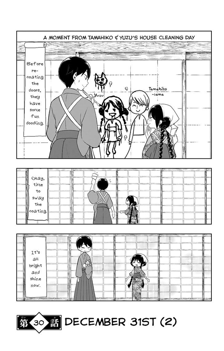 Read Taisho Wotome Otogibanashi EN Manga Online