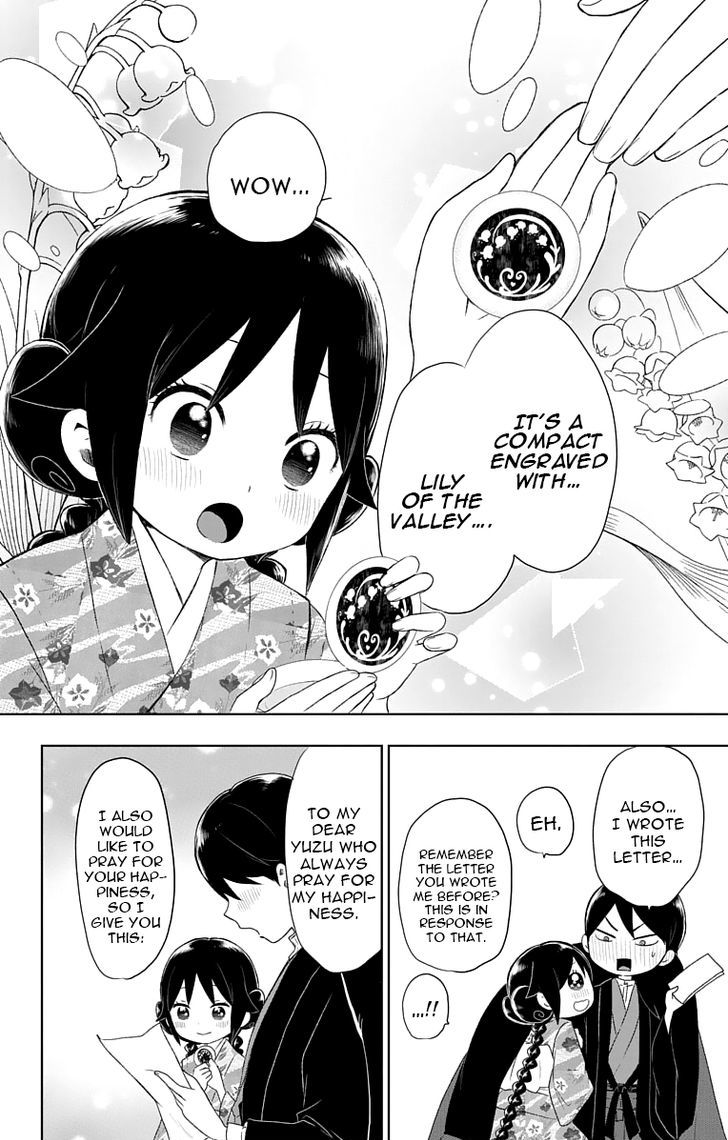 Read Taisho Wotome Otogibanashi EN Manga Online