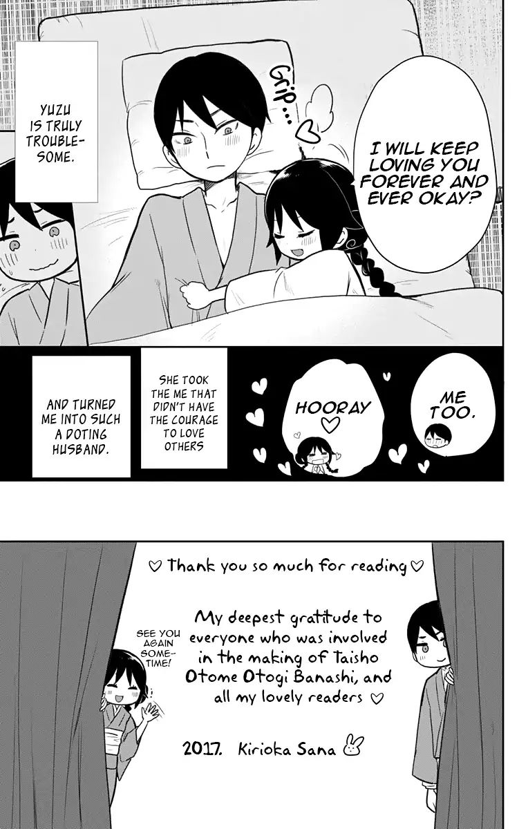 Read Taisho Wotome Otogibanashi EN Manga Online