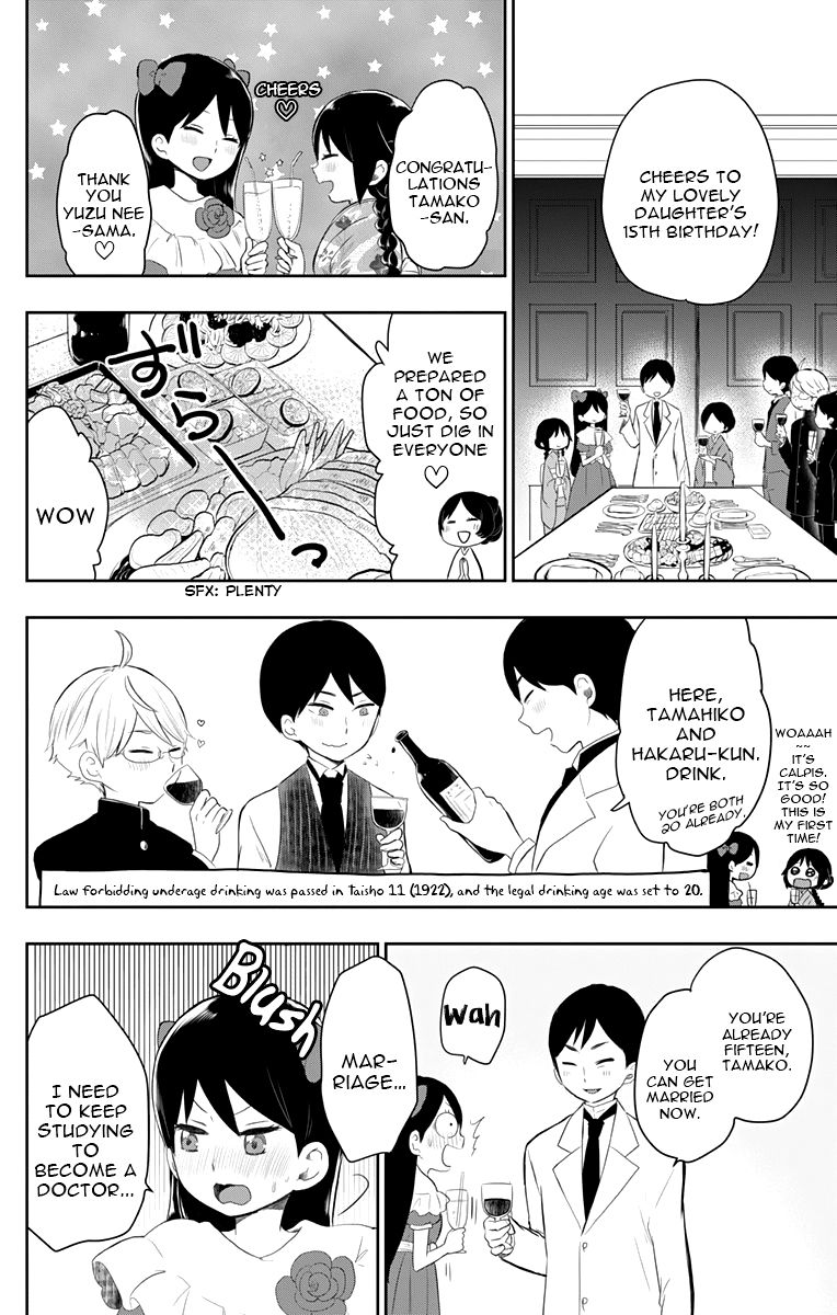 Read Taisho Wotome Otogibanashi EN Manga Online