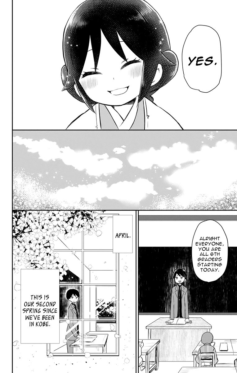 Read Taisho Wotome Otogibanashi EN Manga Online