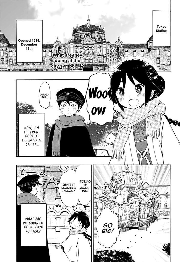 Read Taisho Wotome Otogibanashi EN Manga Online