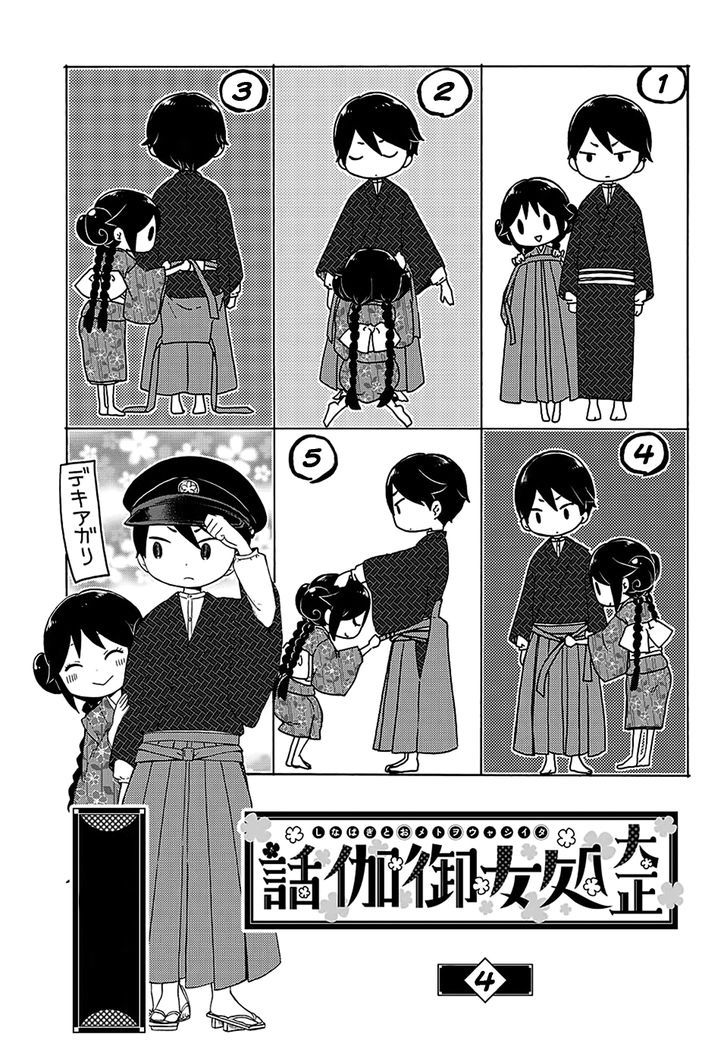 Read Taisho Wotome Otogibanashi EN Manga Online
