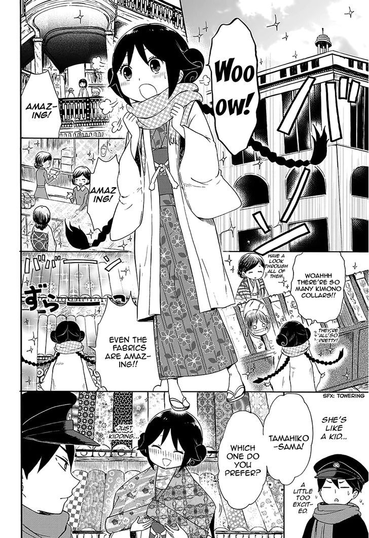 Read Taisho Wotome Otogibanashi EN Manga Online