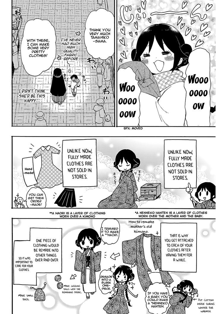 Read Taisho Wotome Otogibanashi EN Manga Online