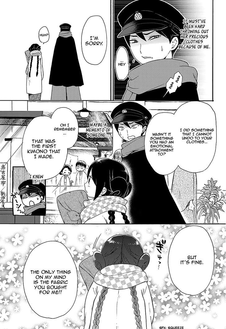 Read Taisho Wotome Otogibanashi EN Manga Online