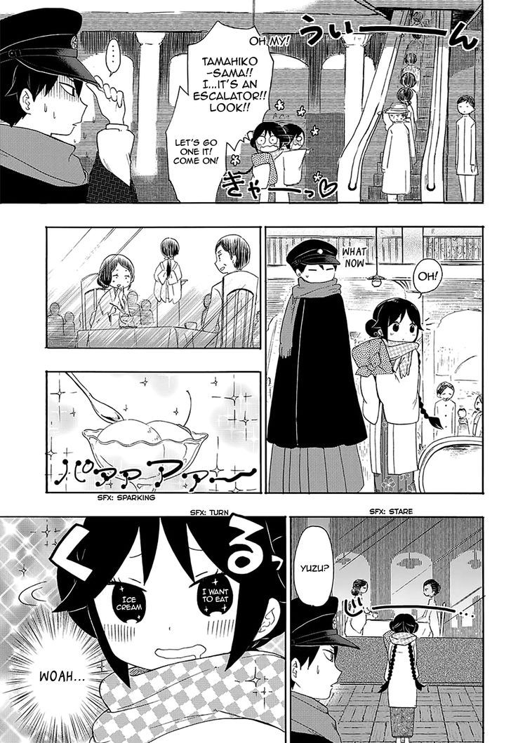 Read Taisho Wotome Otogibanashi EN Manga Online
