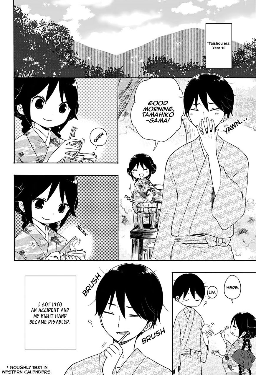 Read Taisho Wotome Otogibanashi EN Manga Online
