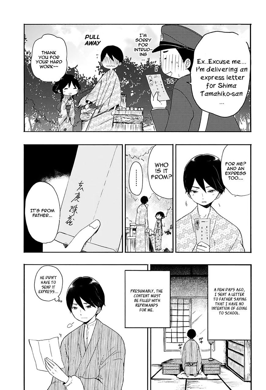 Read Taisho Wotome Otogibanashi EN Manga Online
