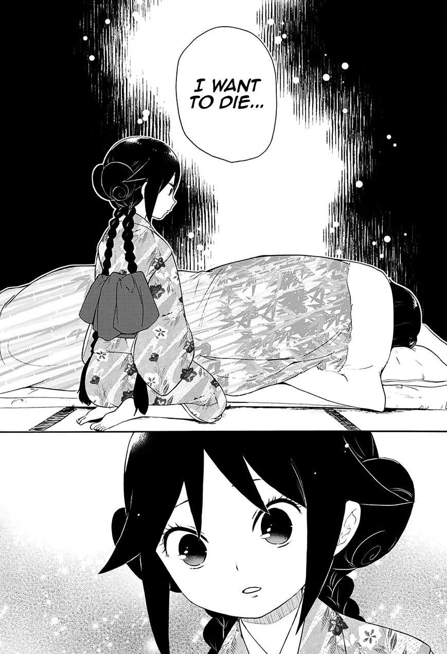 Read Taisho Wotome Otogibanashi EN Manga Online