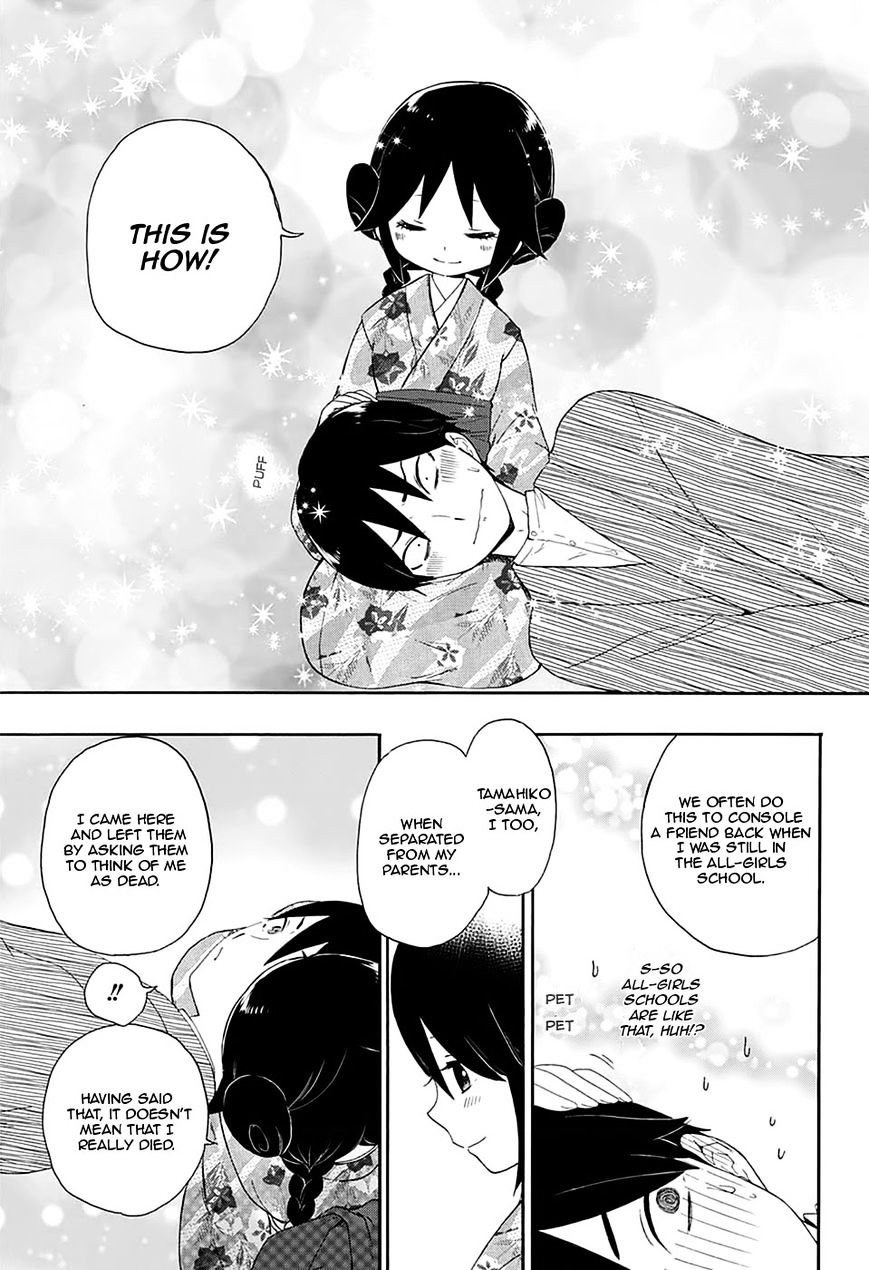 Read Taisho Wotome Otogibanashi EN Manga Online