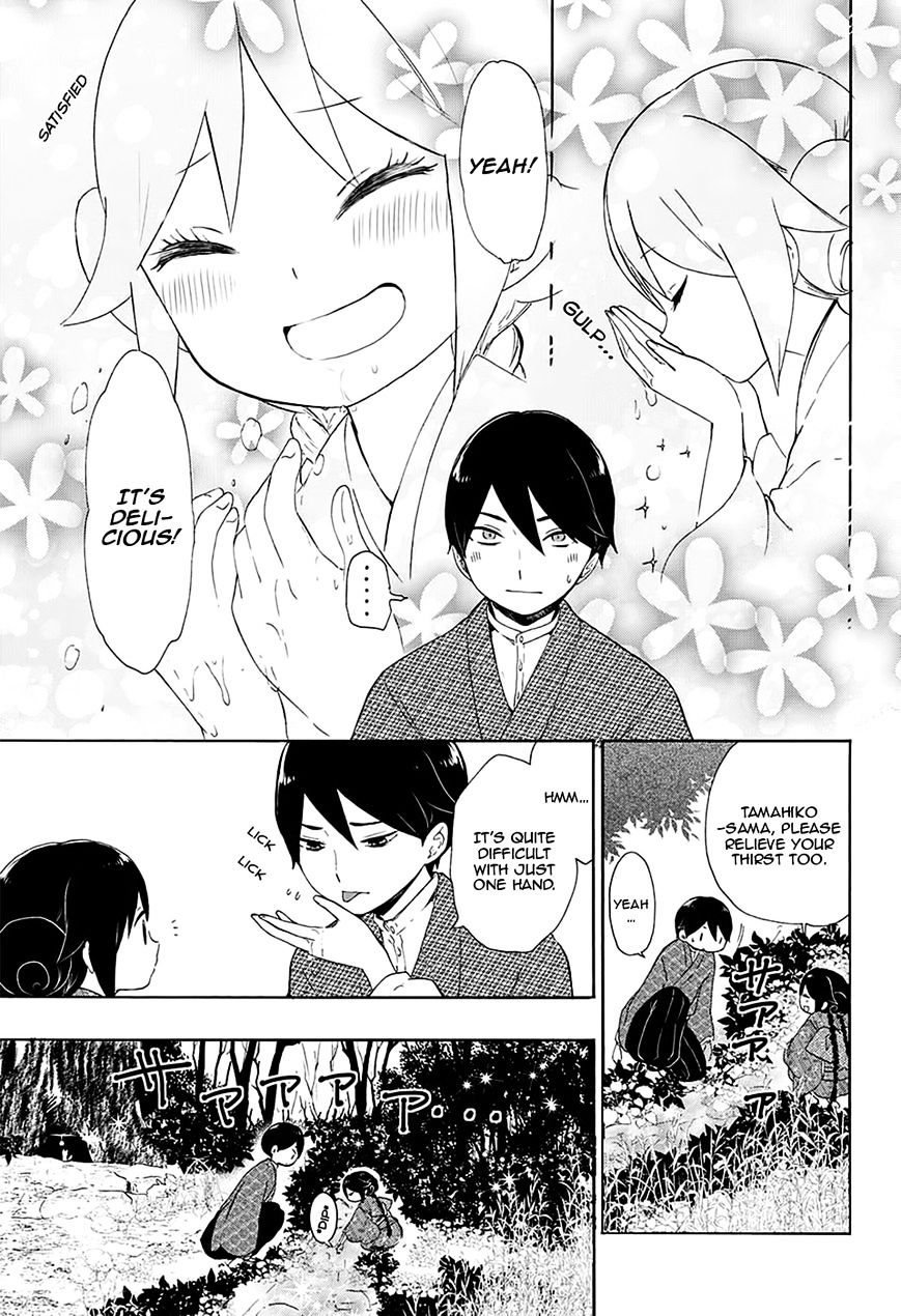 Read Taisho Wotome Otogibanashi EN Manga Online