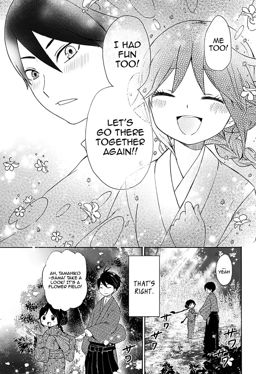 Read Taisho Wotome Otogibanashi EN Manga Online