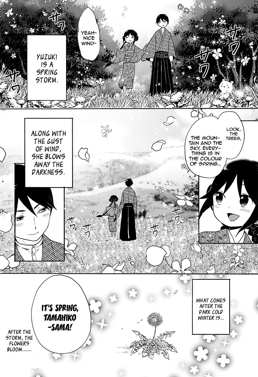 Read Taisho Wotome Otogibanashi EN Manga Online