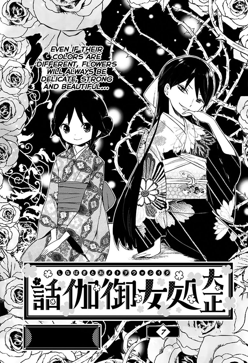 Read Taisho Wotome Otogibanashi EN Manga Online