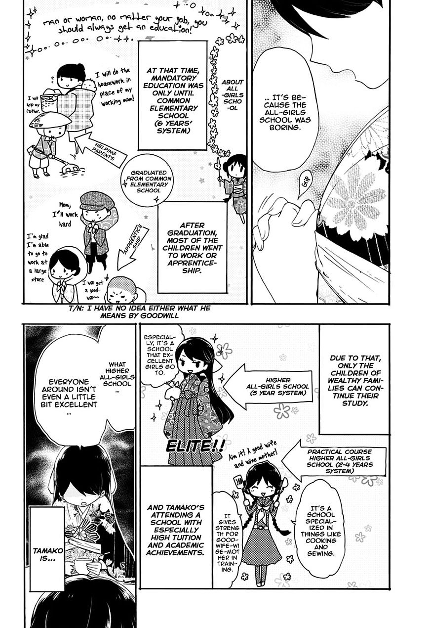 Read Taisho Wotome Otogibanashi EN Manga Online