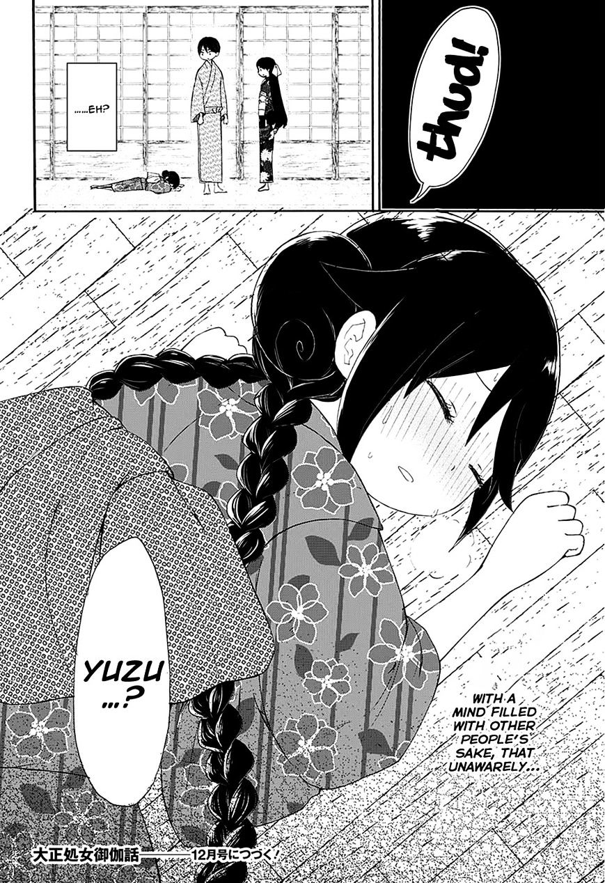 Read Taisho Wotome Otogibanashi EN Manga Online