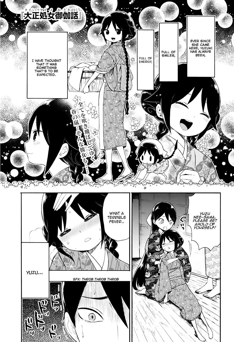 Read Taisho Wotome Otogibanashi EN Manga Online