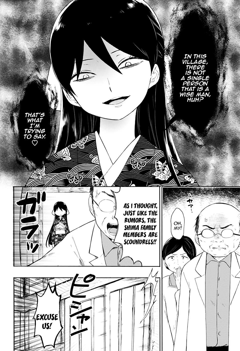 Read Taisho Wotome Otogibanashi EN Manga Online