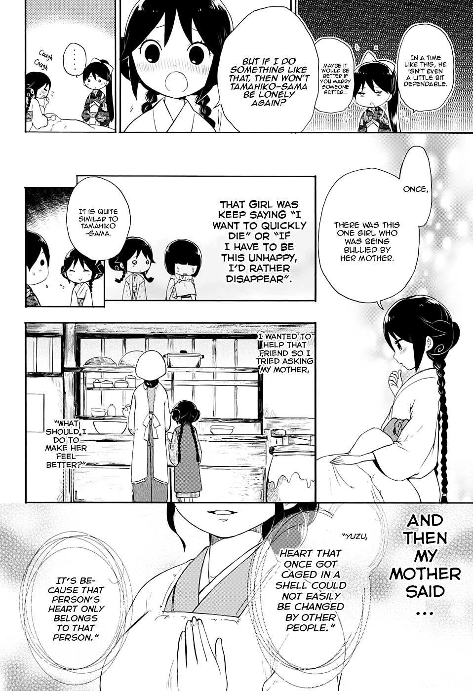 Read Taisho Wotome Otogibanashi EN Manga Online