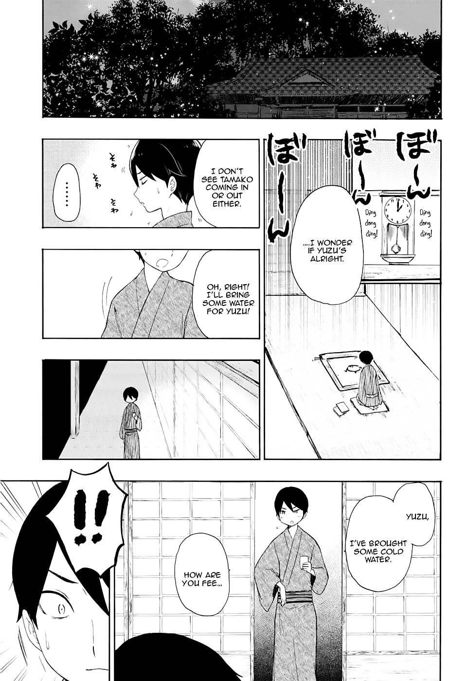 Read Taisho Wotome Otogibanashi EN Manga Online