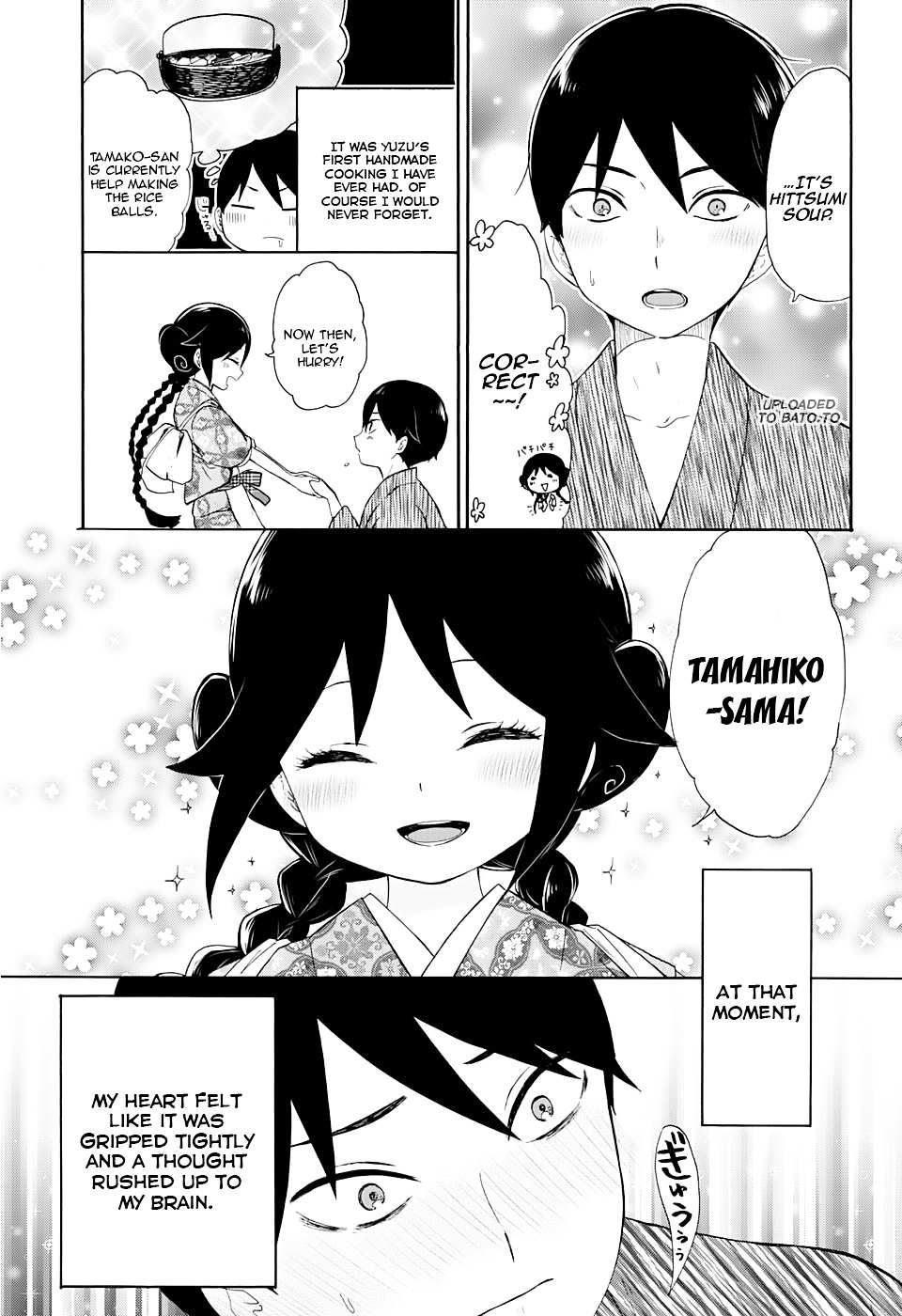 Read Taisho Wotome Otogibanashi EN Manga Online