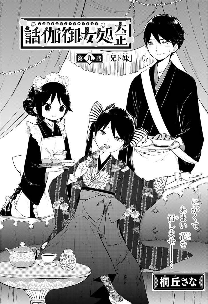 Read Taisho Wotome Otogibanashi EN Manga Online