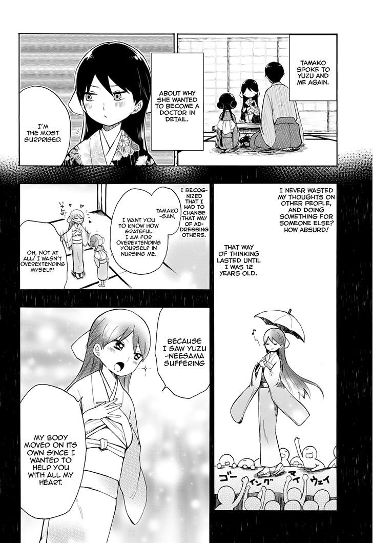 Read Taisho Wotome Otogibanashi EN Manga Online