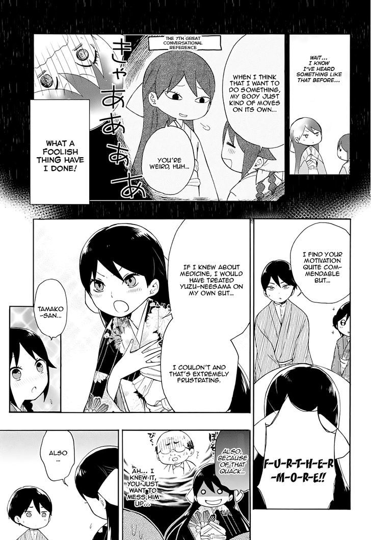 Read Taisho Wotome Otogibanashi EN Manga Online