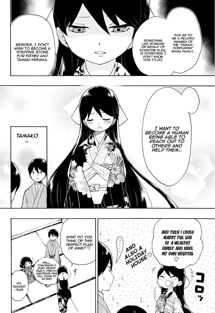 Read Taisho Wotome Otogibanashi EN Manga Online