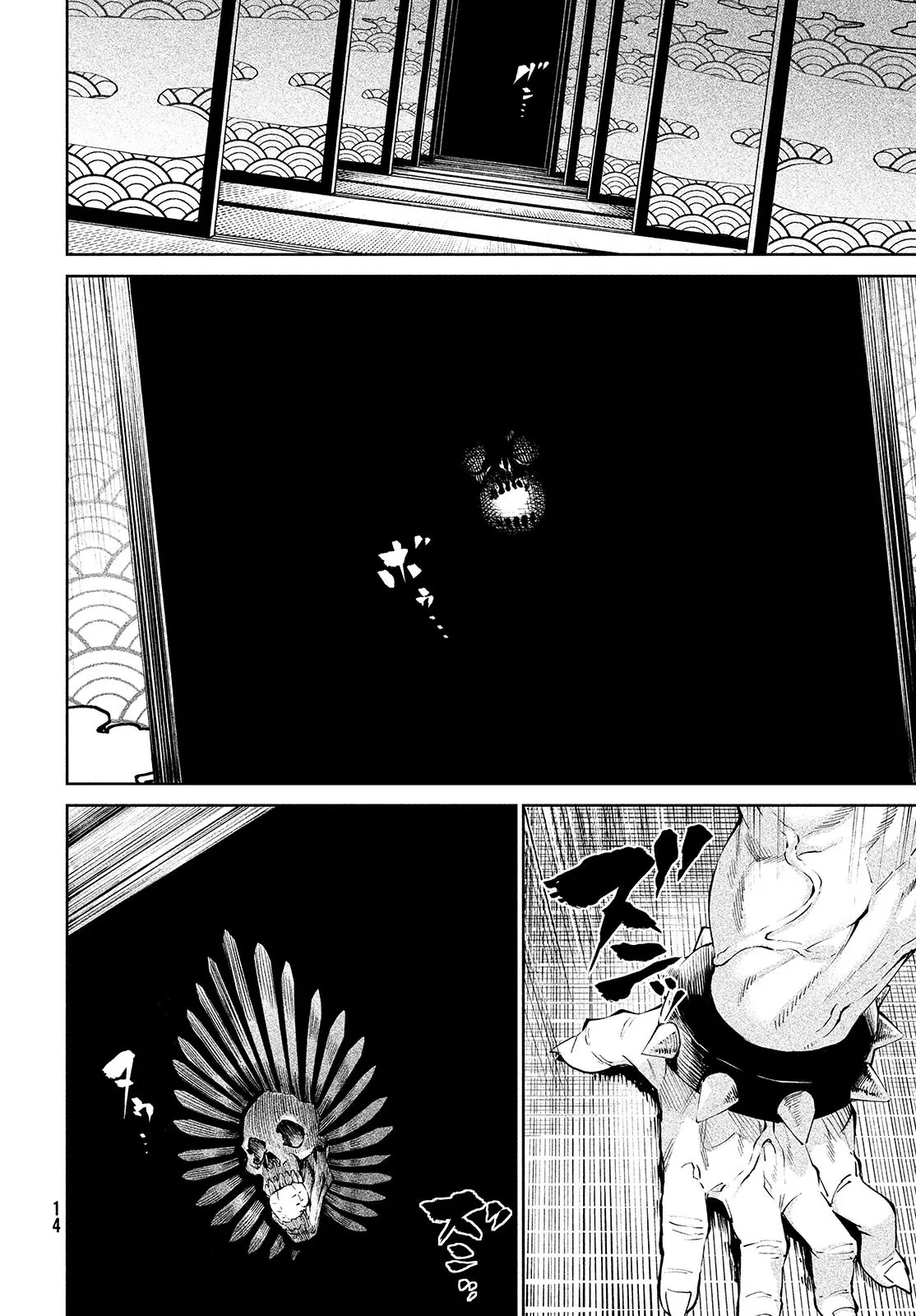 Read Tenkaichi - Nihon Saikyou Bugeisha Ketteisen EN Manga Online