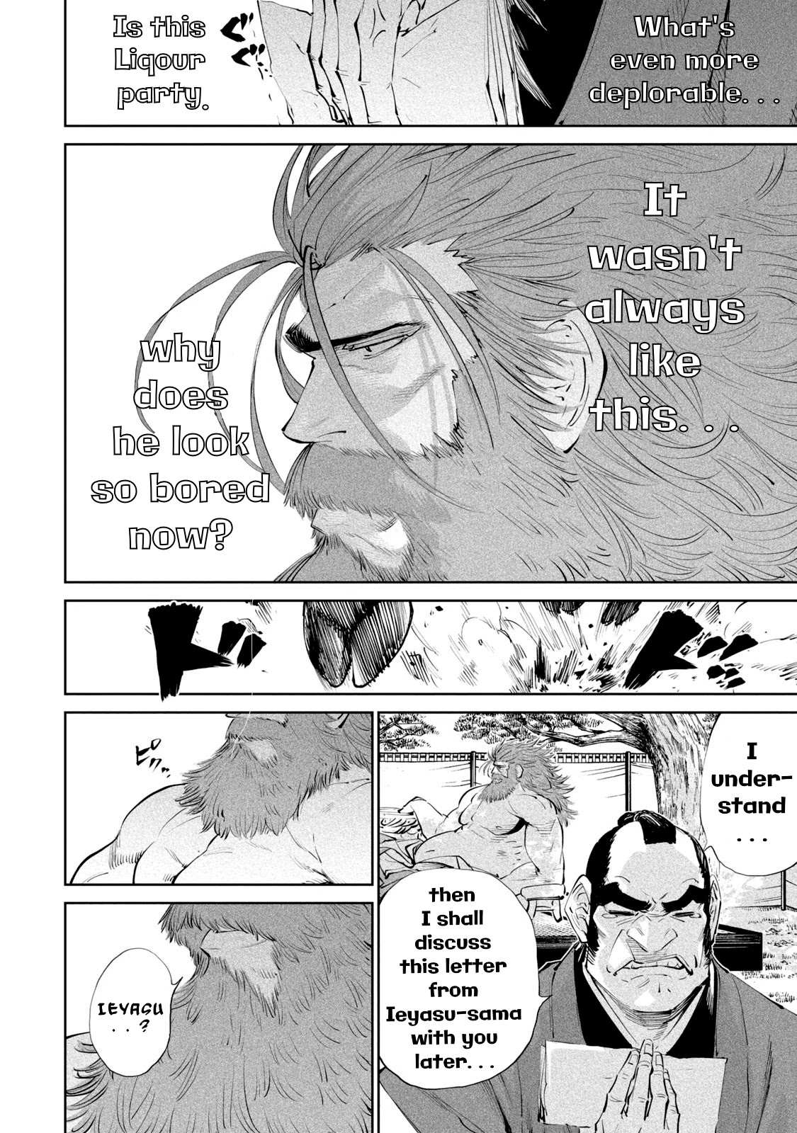 Read Tenkaichi - Nihon Saikyou Bugeisha Ketteisen EN Manga Online