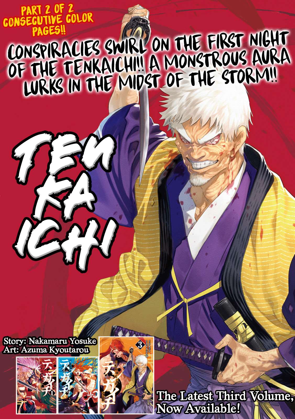 Read Tenkaichi - Nihon Saikyou Bugeisha Ketteisen EN Manga Online