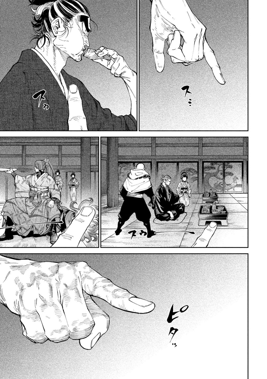 Read Tenkaichi - Nihon Saikyou Bugeisha Ketteisen EN Manga Online
