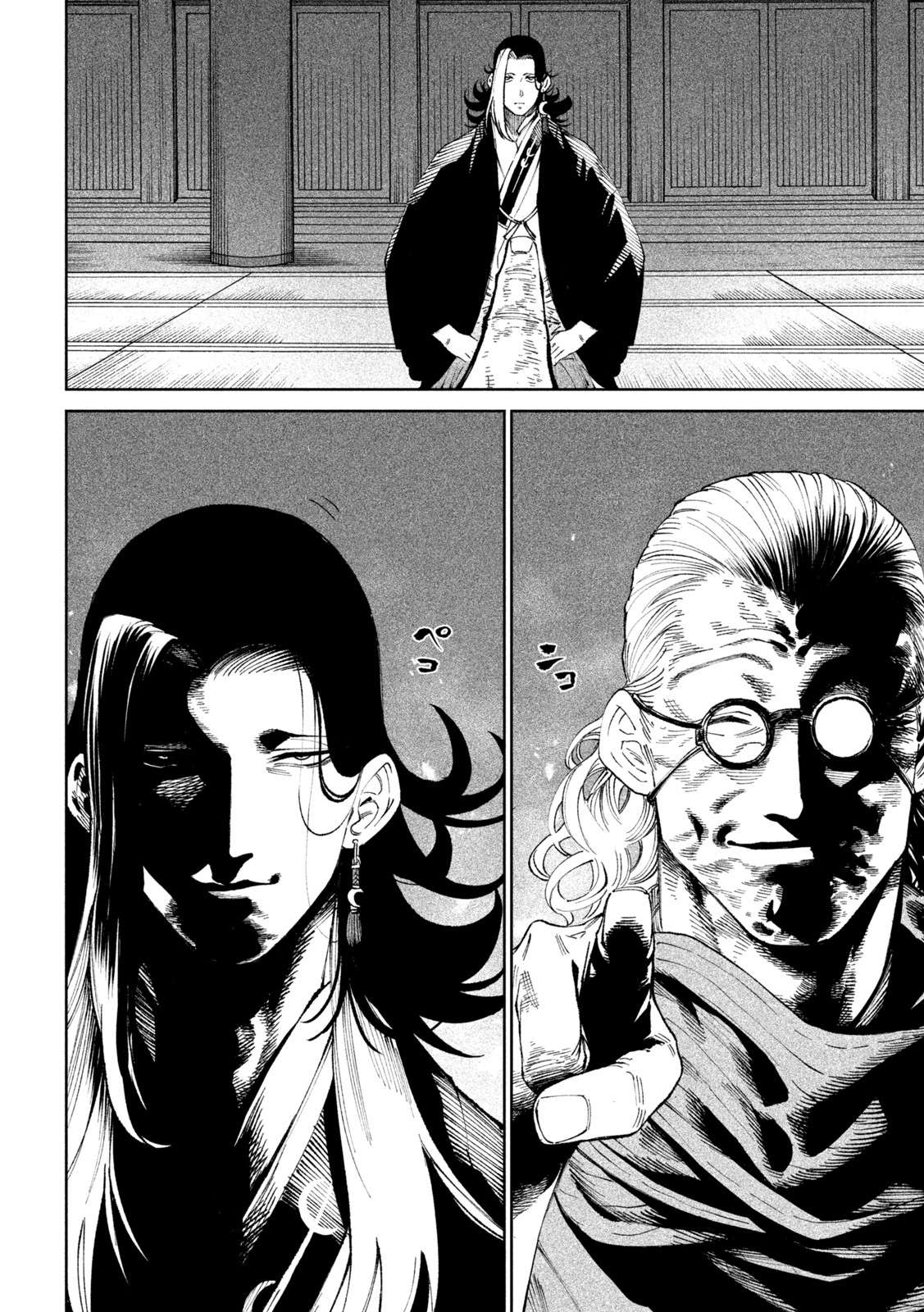Read Tenkaichi - Nihon Saikyou Bugeisha Ketteisen EN Manga Online